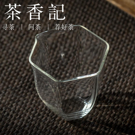 茶香记 日式耐热玻璃 六角公杯  耐热 匀杯  显汤色 方便执握 商品图1