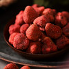展艺雪花酥用冻干草莓100g牛轧糖甜品用冻草莓果干零食草莓脆 商品缩略图0