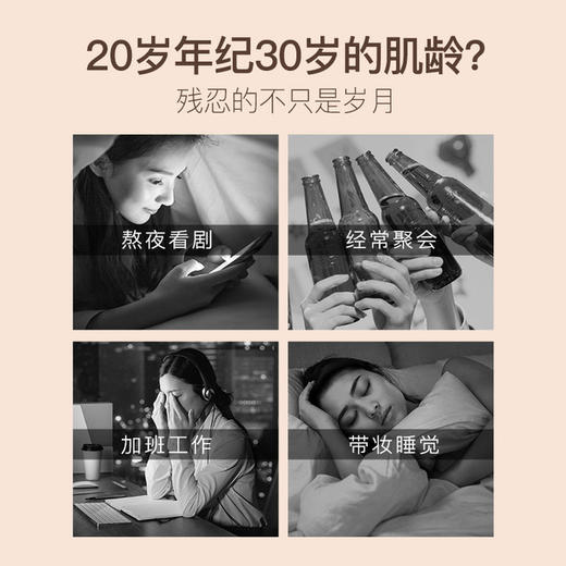 【12.12】泰国YESUS玫瑰花瓣水凝胶眼膜保湿淡化细纹黑眼圈 商品图1