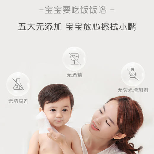 【随身洁净小卫士，解决妈妈的烦恼】凯儿得乐婴儿湿纸巾Care Daily80抽大包装80片装*6包新生儿童宝宝抽纸无酒精湿巾 商品图2