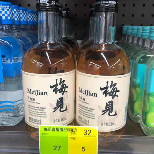 梅见青梅酒330毫升 商品图0