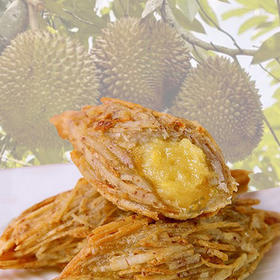 阿诺金锥榴莲300g