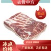 旗舰店  大红门  鲜一级去皮去骨中方10kg 商品缩略图0