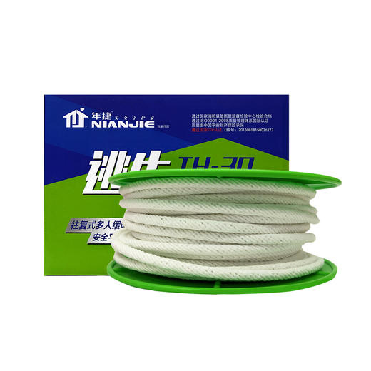 【天天向上同款】多人逃生高空缓降救援器（30米） 商品图3