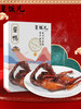 【杭州美食 】皇饭儿三宝年货礼盒装 酱鸭叫花鸡东坡肉大礼包特产企业团购礼赠佳品 商品缩略图4