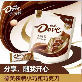 德芙小巧粒丝滑牛奶巧克力84g（0600492）