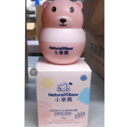 小亲熊宝宝倍护补水滋养特润霜（1009901） 商品图0