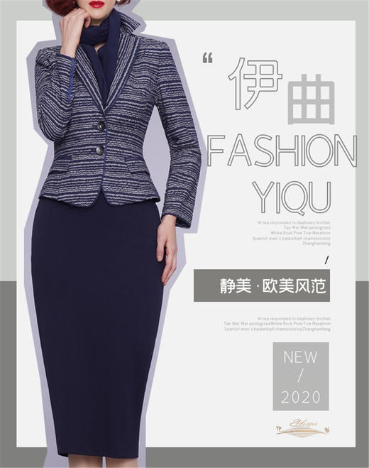 【特惠】YIQU|“静美”西装上衣（海石岩纹）PT 商品图1