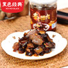 【老编码下架】黑色经典香干腊肉即食零食218g/罐 肥瘦相间腊香扑鼻 商品缩略图1