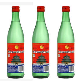【9.9元/瓶 115.9元/12瓶】牛栏山二锅头56度清香型白酒500ml