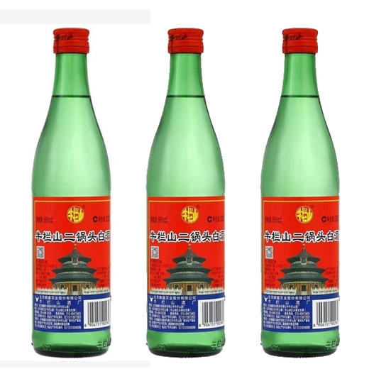 【9.9元/瓶 115.9元/12瓶】牛栏山二锅头56度清香型白酒500ml 商品图0