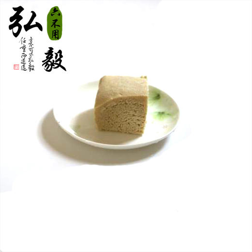 【弘毅六不用生态农场】六不用冻豆腐，古法工艺制作，4斤/份 商品图2