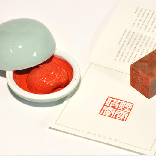 【西泠印社】印泉书法国画篆刻印泥 朱砂色（二两） 商品图3