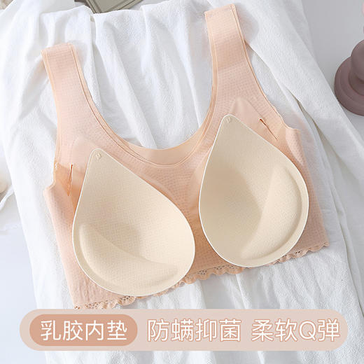 黛唯梵高质量 泰国乳胶内衣女4.0爆款无钢圈无痕一体式聚拢透气女士文胸 商品图3