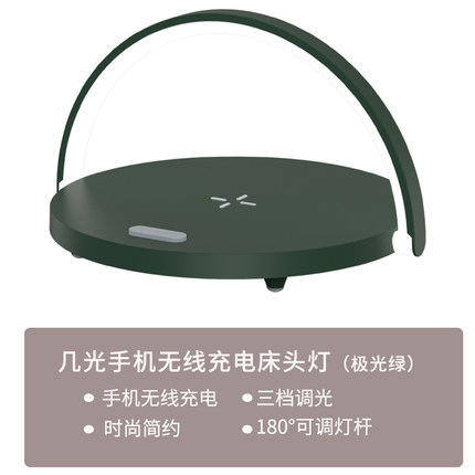 几光EZVALO 无线充电音乐台灯青春版 LYYD03 商品图2