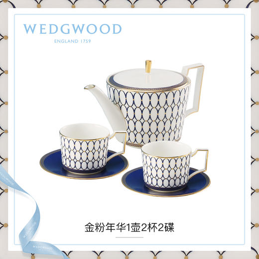 【WEDGWOOD】威基伍德 金粉年华 1壶2杯2碟 骨瓷咖啡壶杯碟欧式 商品图0