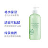 【门店直发】伊丽莎白雅顿 绿茶保湿滋润补水香体润肤乳香氛身体乳 500毫升 商品缩略图2