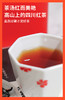 野桂花川红 120克 商品缩略图7