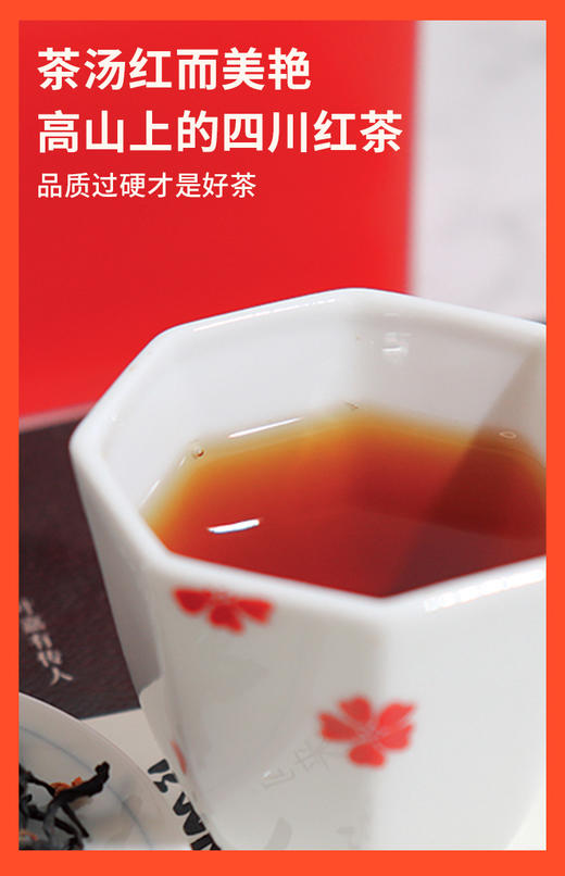 野桂花川红 120克 商品图7