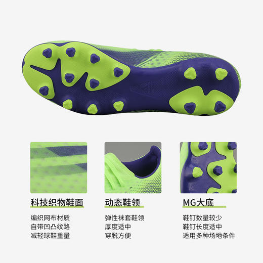 ADIDAS/阿迪达斯 X GHOSTED.3中端MG足球鞋EG8157 商品图1