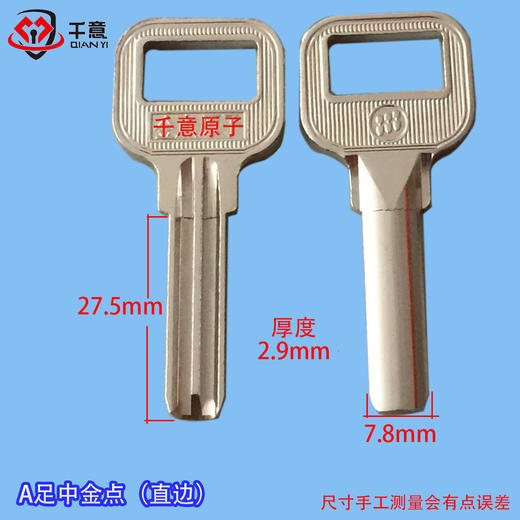 A足厚中金点（直边） 商品图0