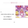 Guerlain娇兰雪梨冰沙75mlEDT 商品缩略图1