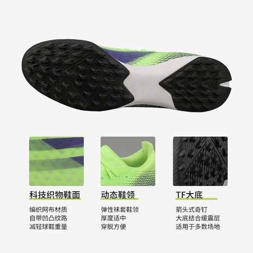 ADIDAS/阿迪达斯 X GHOSTED.3中端TF足球鞋EG8202 商品图1