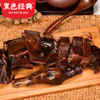 【2025门店换购】黑色经典酱板鸭318g/袋 商品缩略图3