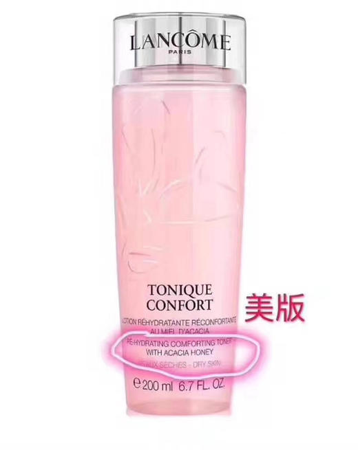 国内现货 美版 Lancome兰蔻 粉水400ml爽肤水 补水保湿 舒缓滋润嫩肤 美国代购，无中文标签，介意慎拍! 商品图7