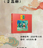 中国童话（5册）平装绘本集经典儿童故事图画书 商品缩略图1