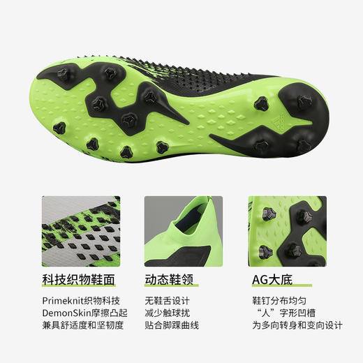 ADIDAS/阿迪达斯 猎鹰20+超顶AG足球鞋FW9762 商品图2