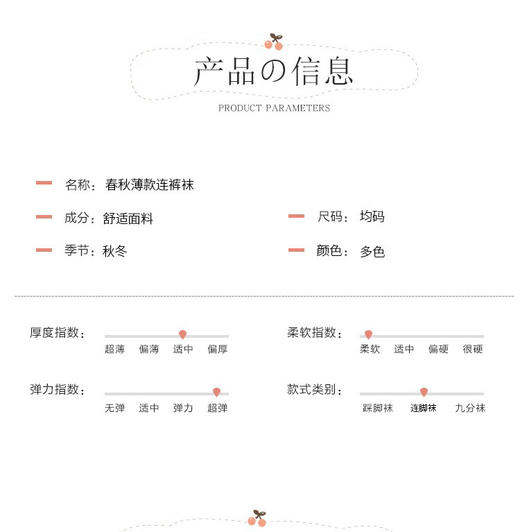 【买一送一】秋冬款纪*梵希连裤袜（连袜踩脚200D/1200D/1900D） 商品图9