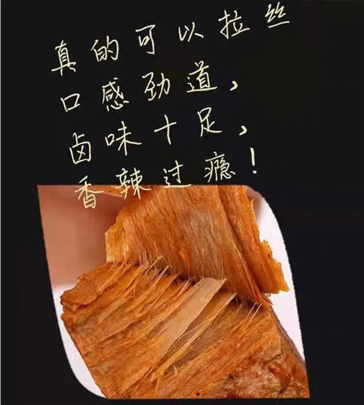 cx顺天缘素牛排26g5包原条码