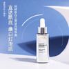 L'OREAL欧莱雅淡斑小白瓶30ml 商品缩略图2