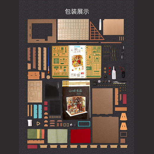 若来 山姆书店 DG102 商品图4