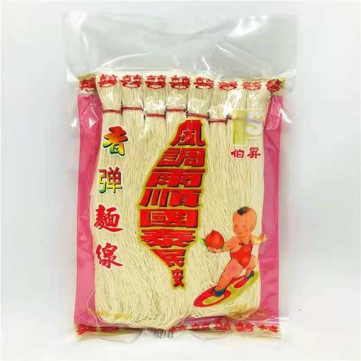 台湾线面600g 长寿面/升蚵仔红线面1000克 商品图6