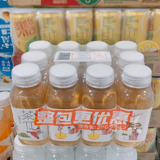 农夫茶π茶派250ml*12 商品图1