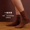 HSIA遐 袜子女中高筒棉袜3双装保暖抗起球秋冬新款长款袜堆堆袜潮 商品缩略图3