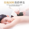 【经常刮刮痧，活到八十八】买就送精油+布袋+经络图，黑牛角刮痧板，传统国粹刮痧养生，适用于全身各处的刮痧按摩 商品缩略图1