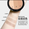 【泰国】Treechada三色多效合一修容粉 阴影盘侧影 商品缩略图3