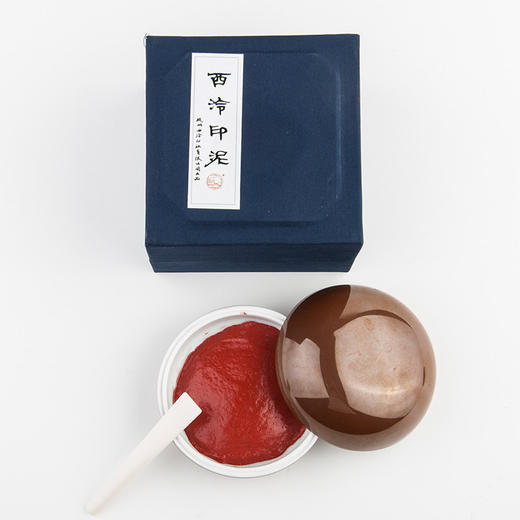 【西泠印社】西泠仿古专业书画篆刻印泥古色送礼 盒装手工二两包邮 商品图3