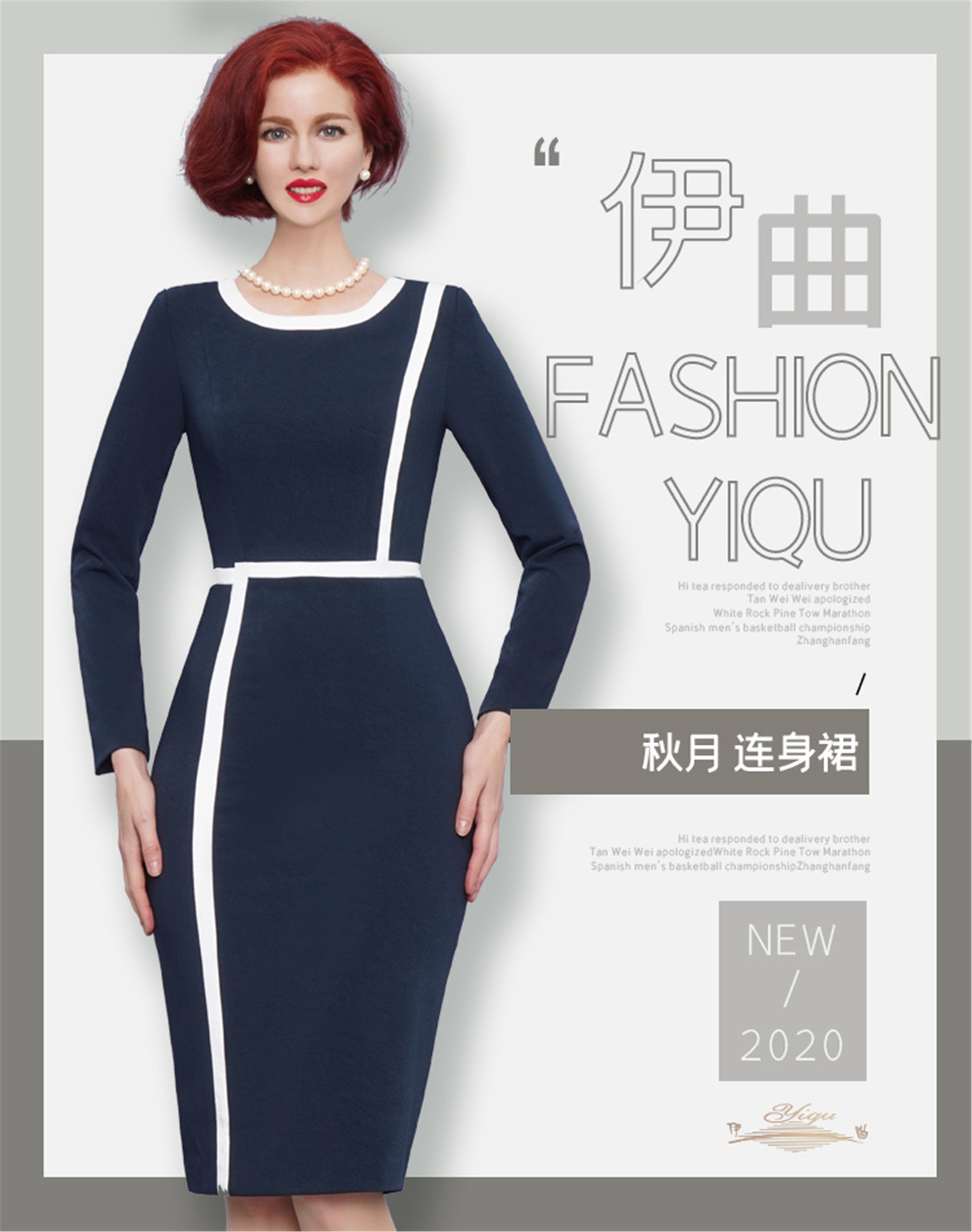 【特惠】YIQU|“秋月”连身裙（蓝白线条）PT