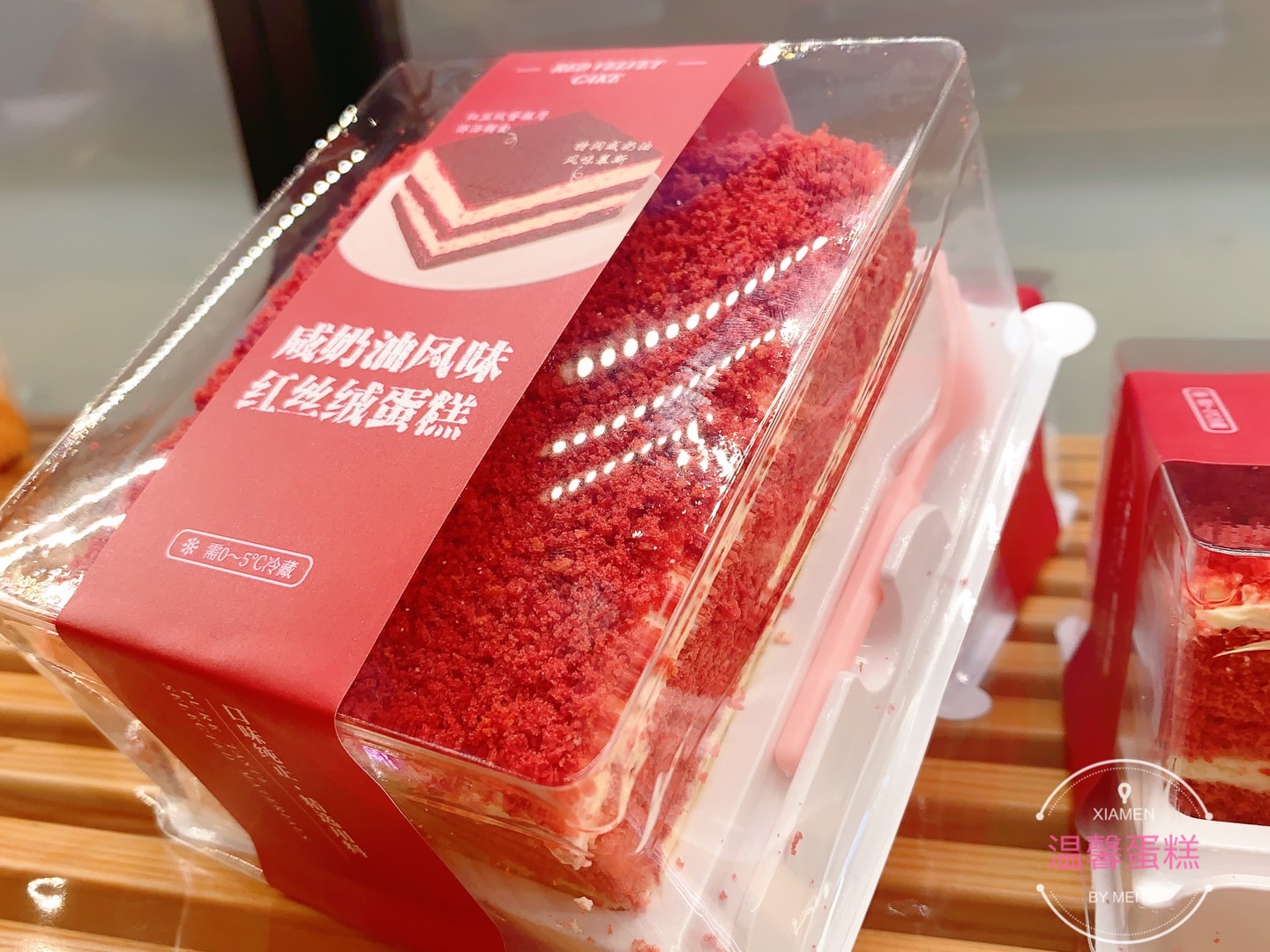 网红红丝绒咸蛋糕