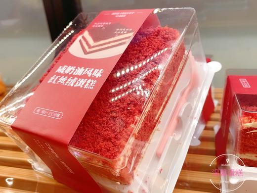 网红红丝绒咸蛋糕 商品图0