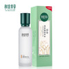 相宜本草百合高保湿润养水*150ml 商品缩略图1