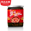 【49.9任选四件】黑色经典贡菜脆椒218g/瓶 香香辣辣嘎嘣脆 商品缩略图1