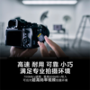 狼族优选 |  Sony/索尼 CEA-G160T CFexpress TypeA存储卡 商品缩略图2