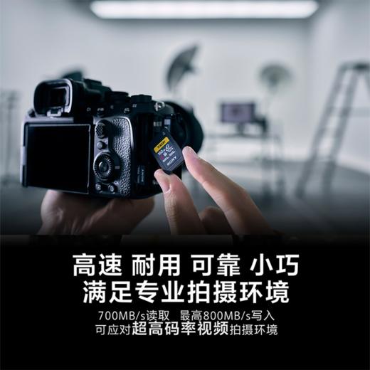 狼族优选 |  Sony/索尼 CEA-G160T CFexpress TypeA存储卡 商品图2