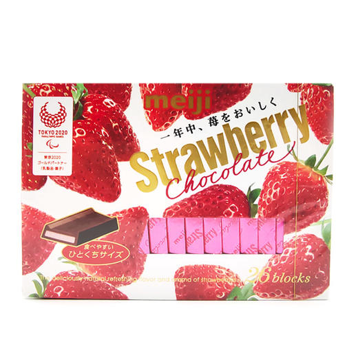 明治 黑钢琴/牛奶味/草莓味巧克力（夏季发货易化 慎拍） 商品图3