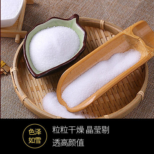 雪井精致加碘食用盐